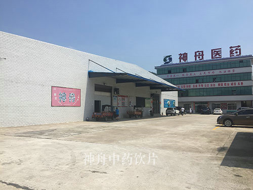 张家界市委宣传部深入湖南神舟中药饮片有限公司调研：听需求 解难题