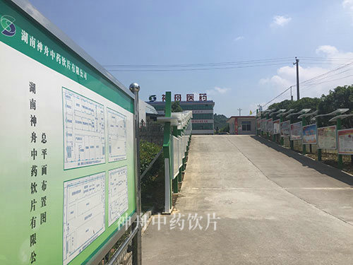 国家中医药管理局关于进一步加强中药饮片处方质量管理强化合理使用的通知