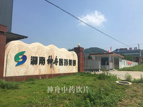 全国人大常委会委员建议