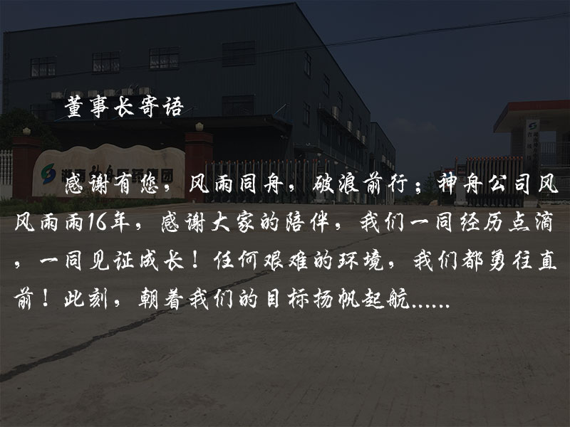湖南中药材种植,药品批发,湖南神舟中药饮片有限公司